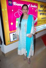 Manyata Dutt at Parinda premiere in PVR on 29th March 2012 (32).JPG